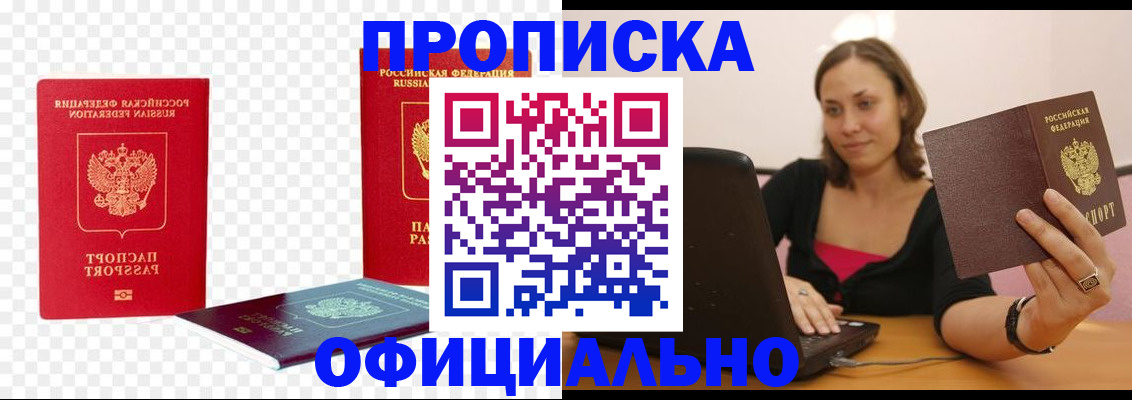 временная регистрация госуслуги в Тольятти